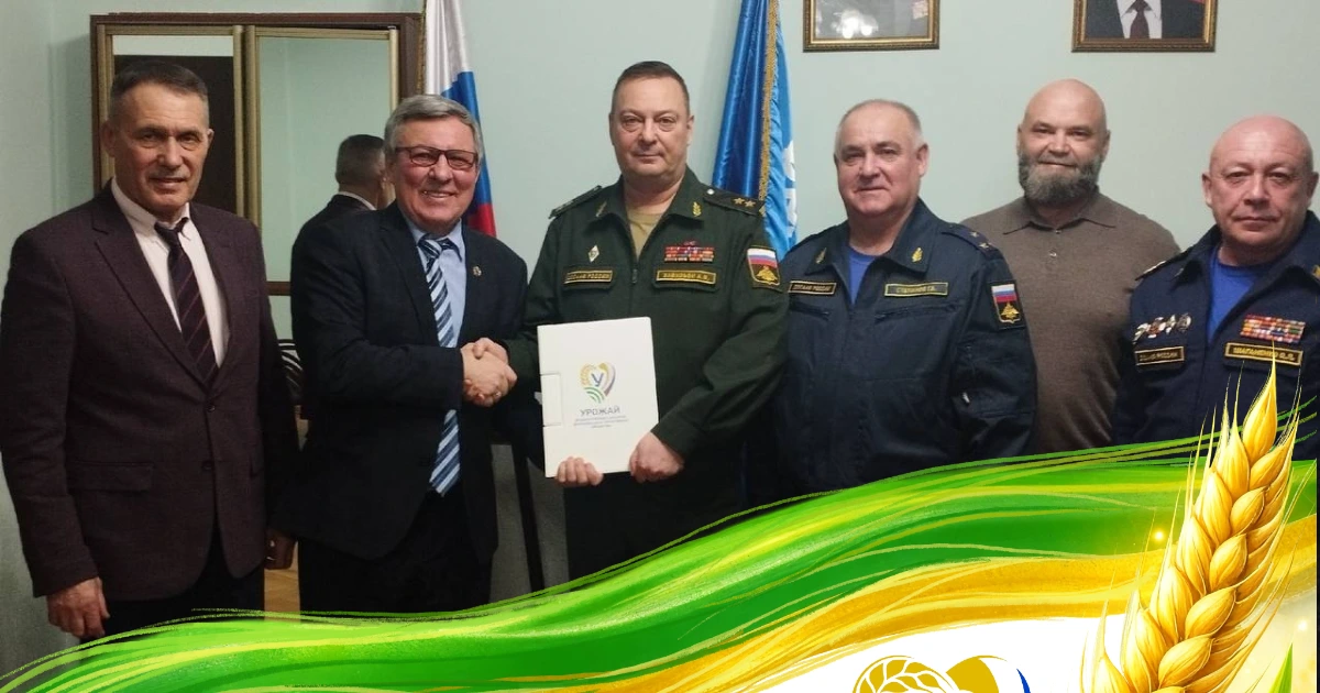 ВСФСО «Урожай» поздравляет с 81-й годовщиной Победы СССР в Великой Отечественной войне