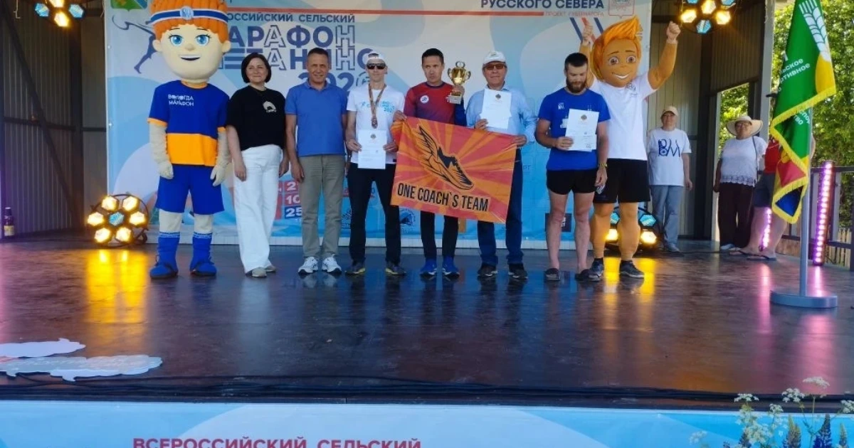В Сметанино прошёл восьмой фестиваль бега и трейлраннинга