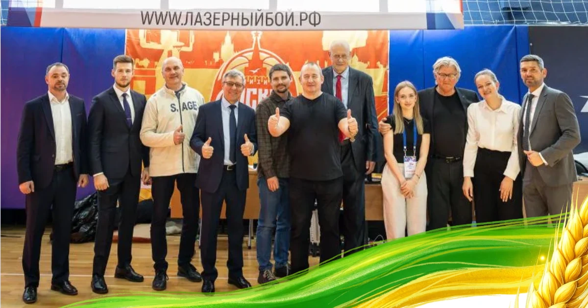 ВСФСО «Урожай» поддержало финал Всероссийских соревнований по лазерному бою — 2026